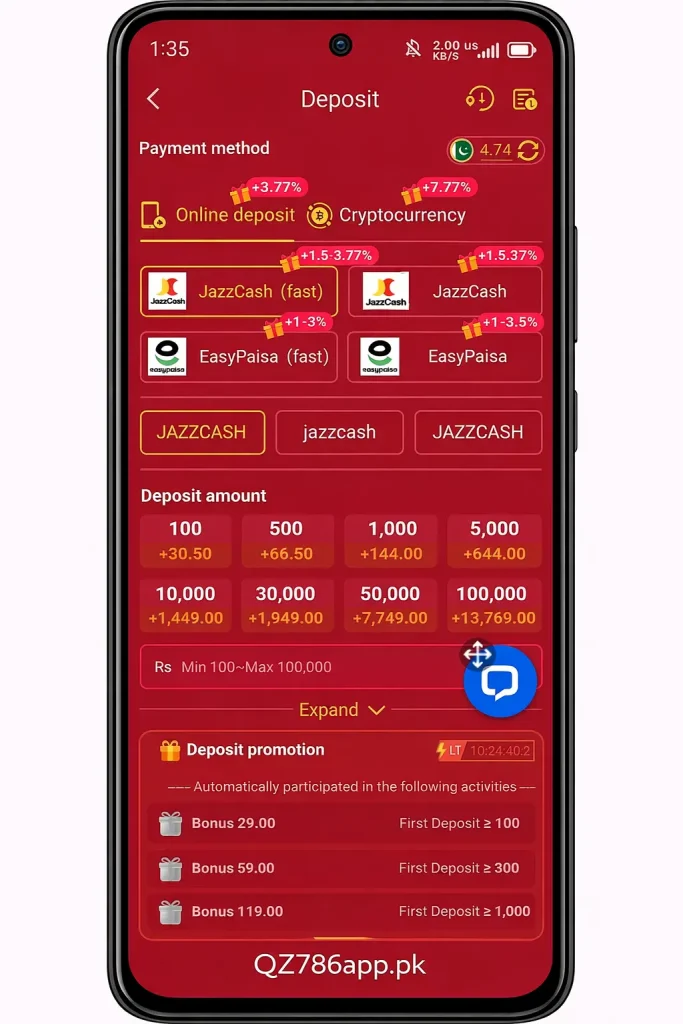 QZ786 Game